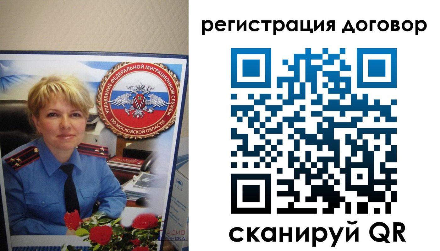 прописка поиск в Чудово