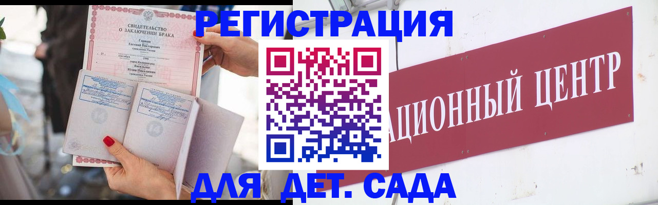 прописка законно в Чудово